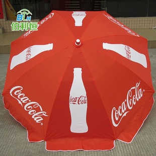 Coca-Cola Coca-Cola advertising sun umbrella double bone windproof outdoor sunshade beach umbrella gift umbrella