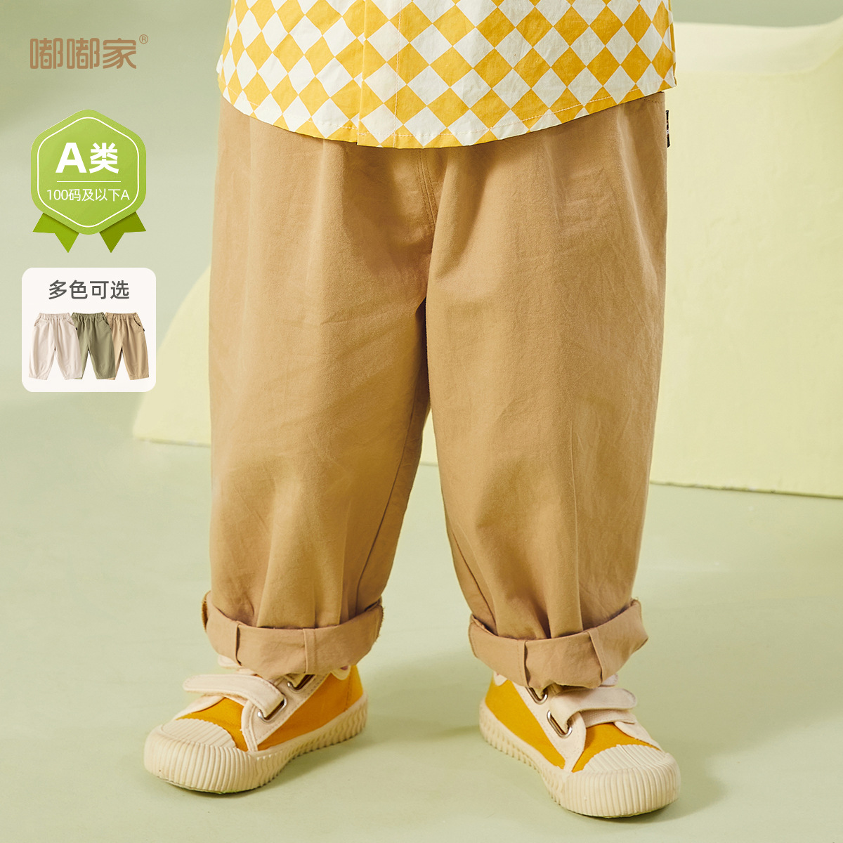 Baby casual pants spring and autumn