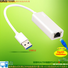 �X�Ͻ�RTL8153B����USB3.0ǧ�׾W������Realtek��X�������֙C