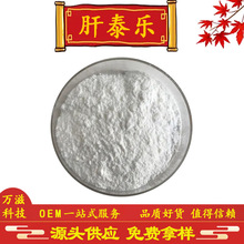 ��ȩ����98% ��̩�� ������ȩ����� 32449-92 �F؛���� ȫ�����]