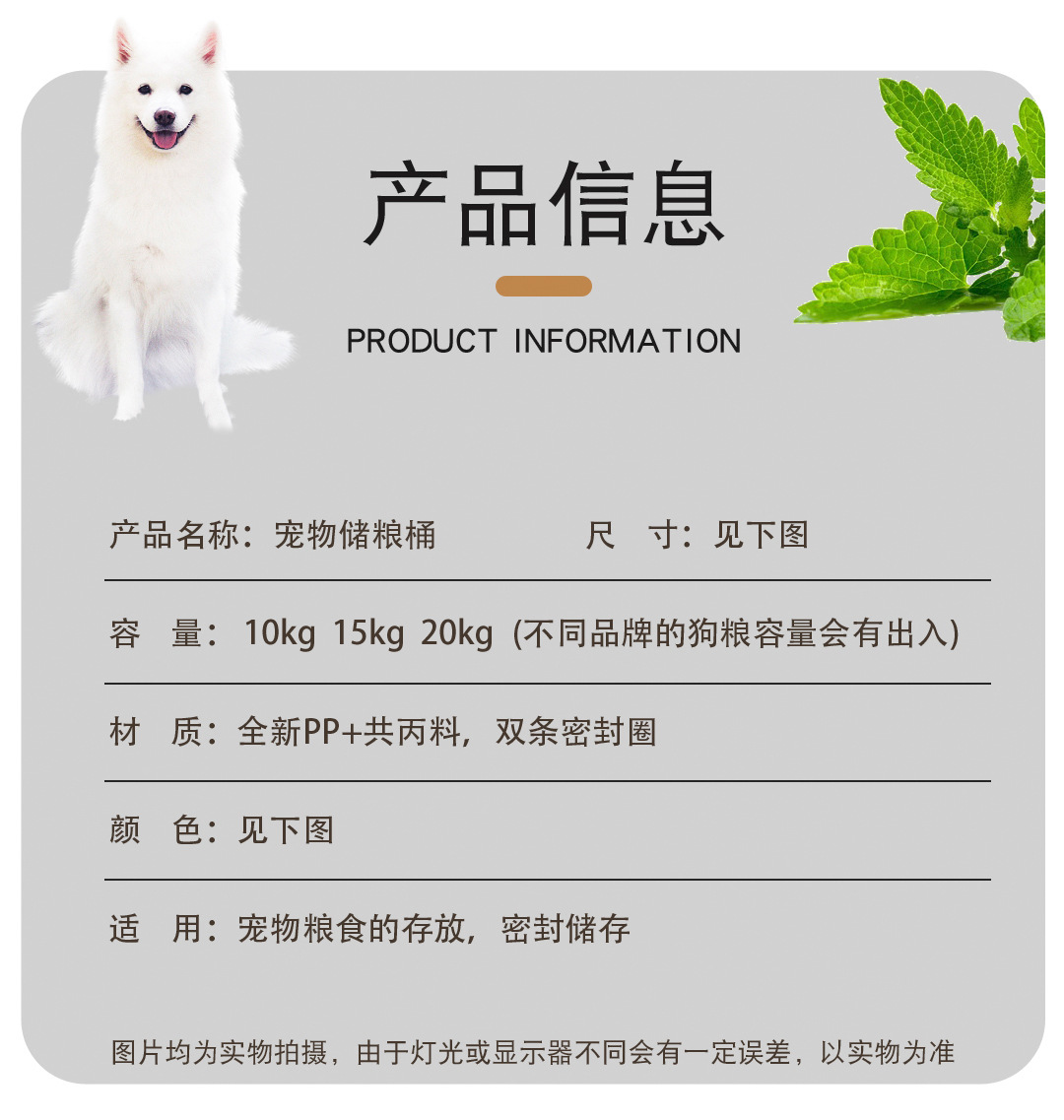 详情9