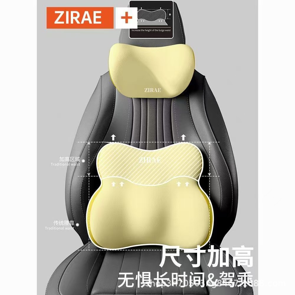 Car Lumbar Support Office Sedentary Not Tired Waist Protection Artifact Car Lumbar Pillow Chair Lumbar Support Back Cushion