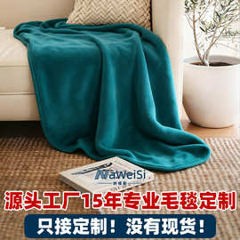 源头数码印花毛毯摇粒绒小毛毯办公室午睡空调毯秋冬礼品定制加工