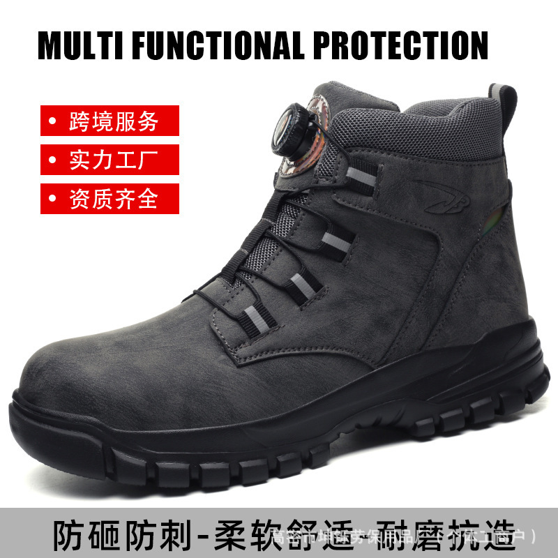 跨境防泼水抗造劳保靴男 科技旋转纽扣防砸防刺穿工作鞋 轻便高帮|undefined
