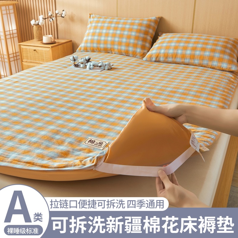 귤 격자 무늬 [사계절 사용 가능, 분리 세탁 가능, 면 충전재]