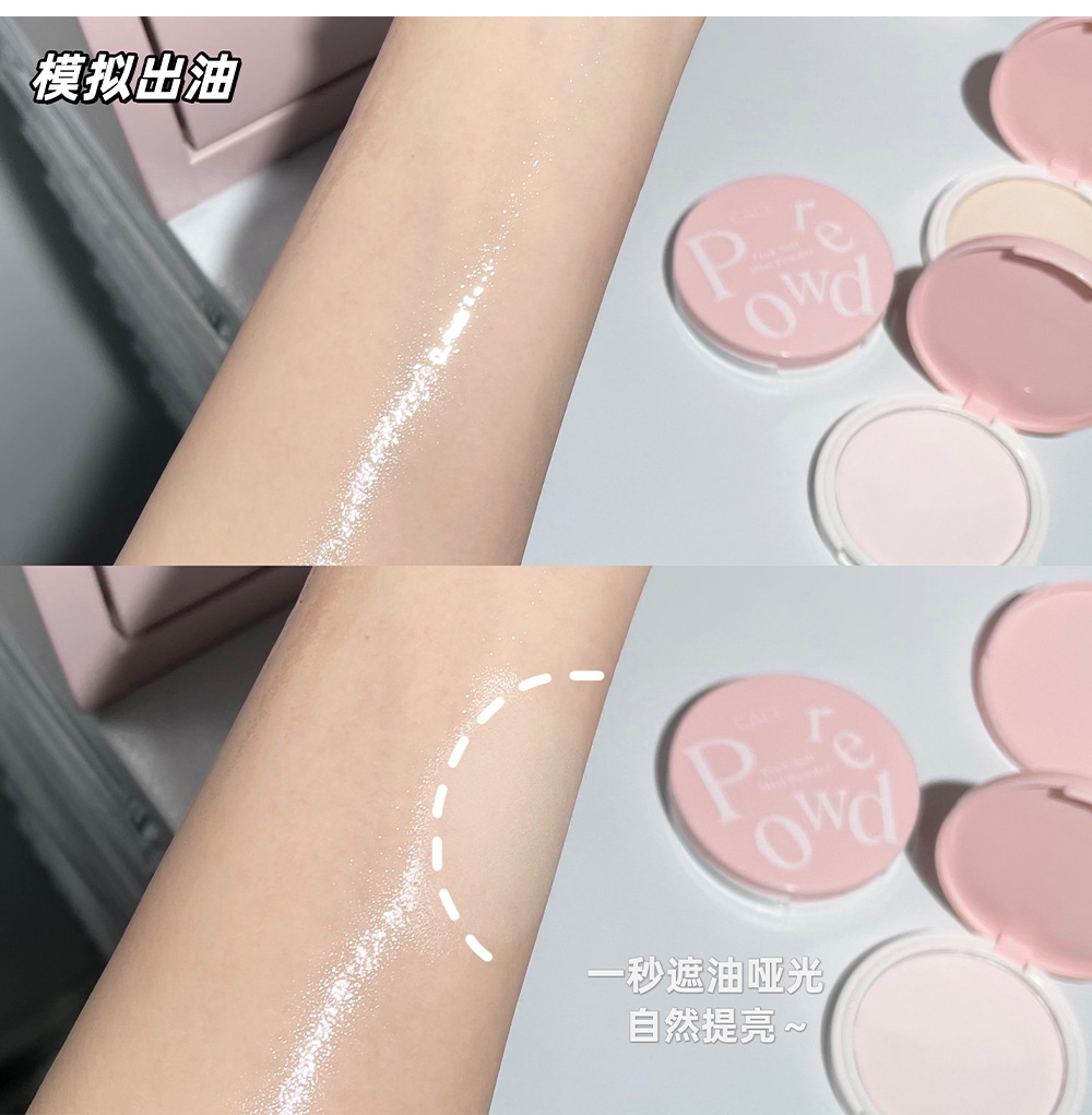 CACE's new powder, Soft Mist Powder compact, three-color pseudo-natural makeup, setting, velvet contouring, cross-border makeup on Xiaohongshu undefined
