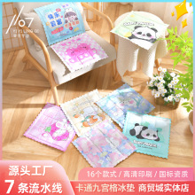 厂家批发夏季卡通冰垫免注水降温散热清凉坐垫办公室学生椅子凉垫