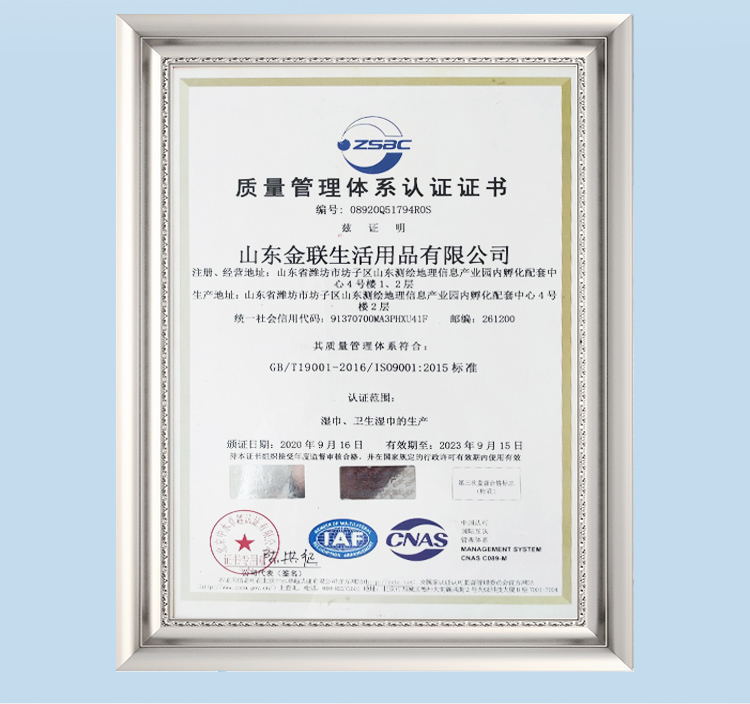 大鲸鱼湿巾_06_看图王