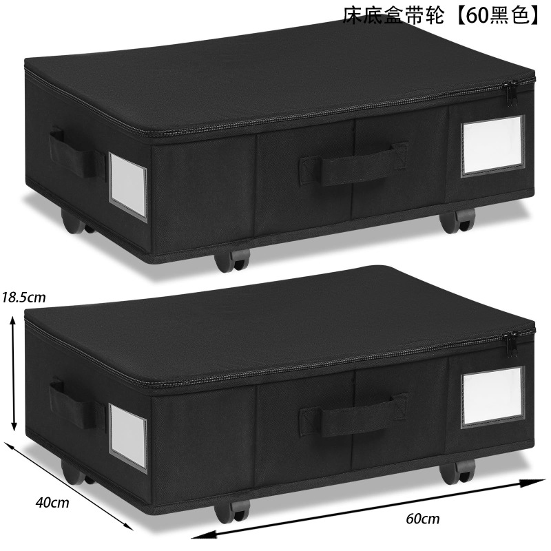 新しい車輪付き折りたたみベッド底収納ボックス大型滑車収納ラック防塵衣類収納ボックスモバイル整理ボックス|undefined