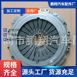 离合器压盘;汽摩离合器;离合器片