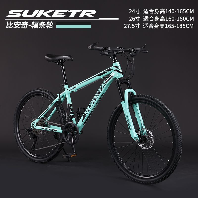 Bicicletas de montaña bicicletas de cross-country hombres y mujeres adultos carreras de carretera ligeras de bicicleta de cambio de velocidad estudiantes bicicletas de la ciudad comercio exterior