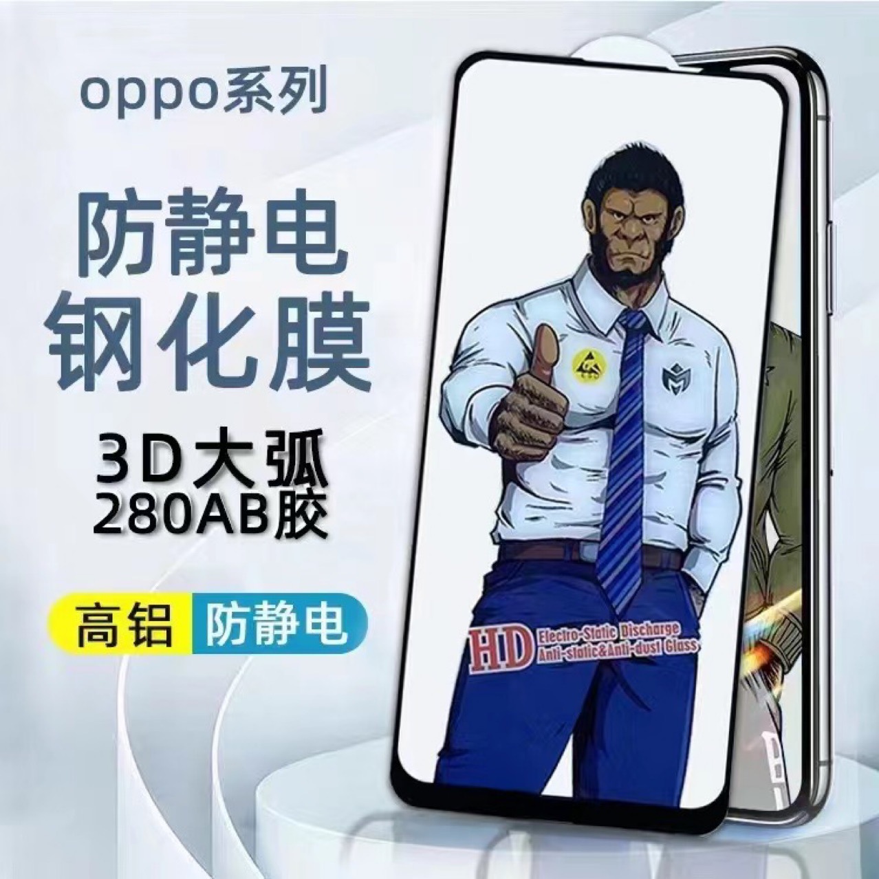 For OPPOReno14 Gorilla Anti-static Glass Film A11X FindX8 Reno13 Full Screen Tempered Film