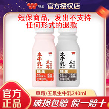 ζȫţ��240ml��ƿ��ݮ��ţ�̵͜�����ڹ����֥����������