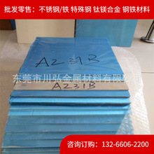 AZ91Dþ�Ͻ� þ�Ͻ��� þ����15/20/25/30mm������ž�������