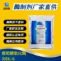 烘焙300u面制品葡萄糖氧化酶