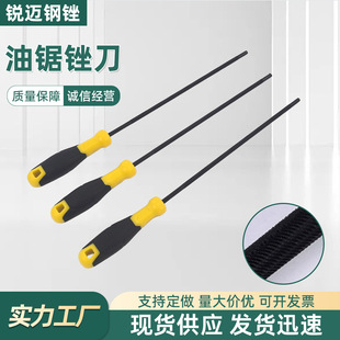 Wholesale chain saw file logging saw file chain saw accessories round file grinding chain tool gas saw file