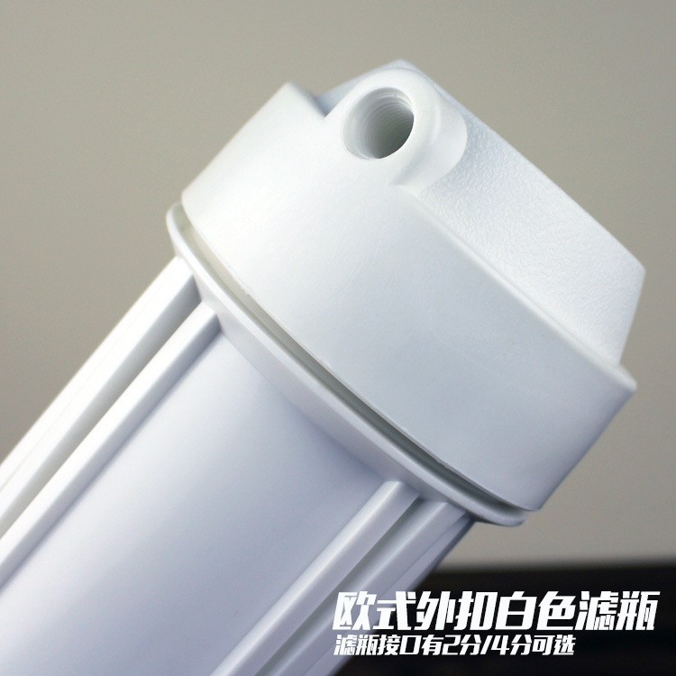 2 puntos 4 puntos de calidad alimentaria PP botella de filtro a prueba de explosiones hebilla exterior de estilo europeo doble anillo de sello purificador de agua botella de filtro