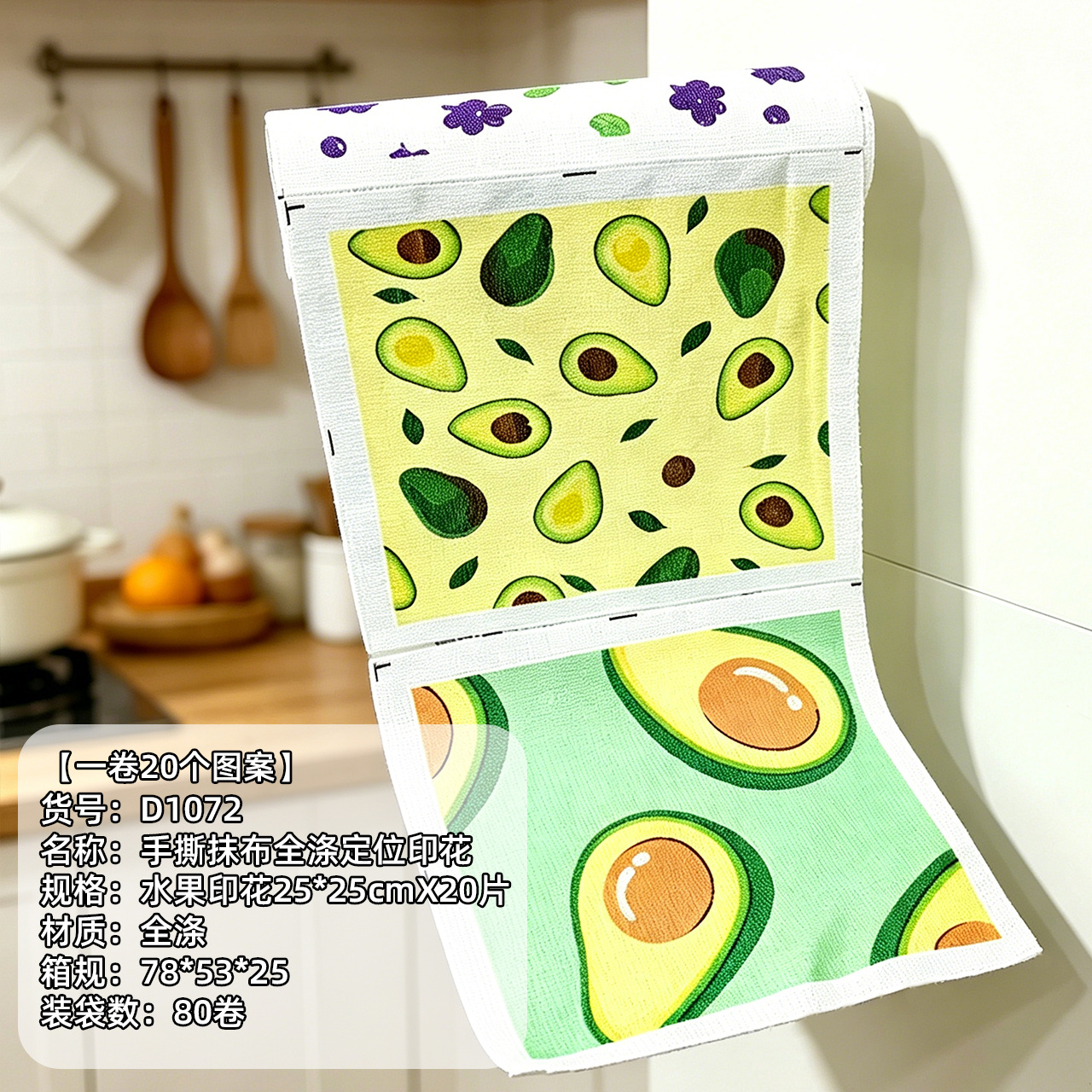 Toalla de cocina desgarrada con mano, absorción de agua, absorción de aceite, toalla especial para lavar platos, toalla doméstica desgarrada con mano, toalla perezosa image 13