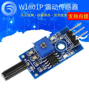 Sensor, module, alarm, switch key, vibration