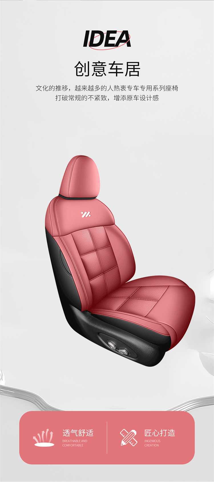 Zhiji LS6 car seat covers, suitable for all seasons, full-coverage design, leather, breathable, and perforated