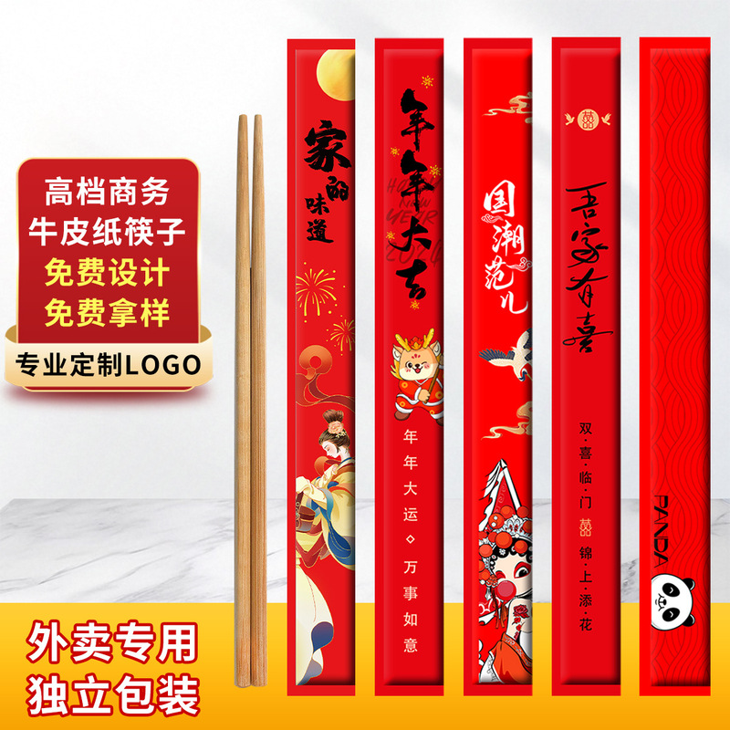 Natural Bamboo Material, Unbleached, Carbonized, Healthy and Safe Disposable Chopsticks, Ideal for Bulk Purchasing for Public Dining