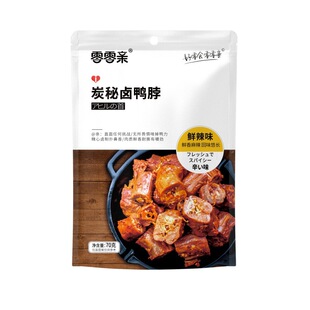 �����H�r��̿���u���������70g*1��/���e�k��������������ʳ���l