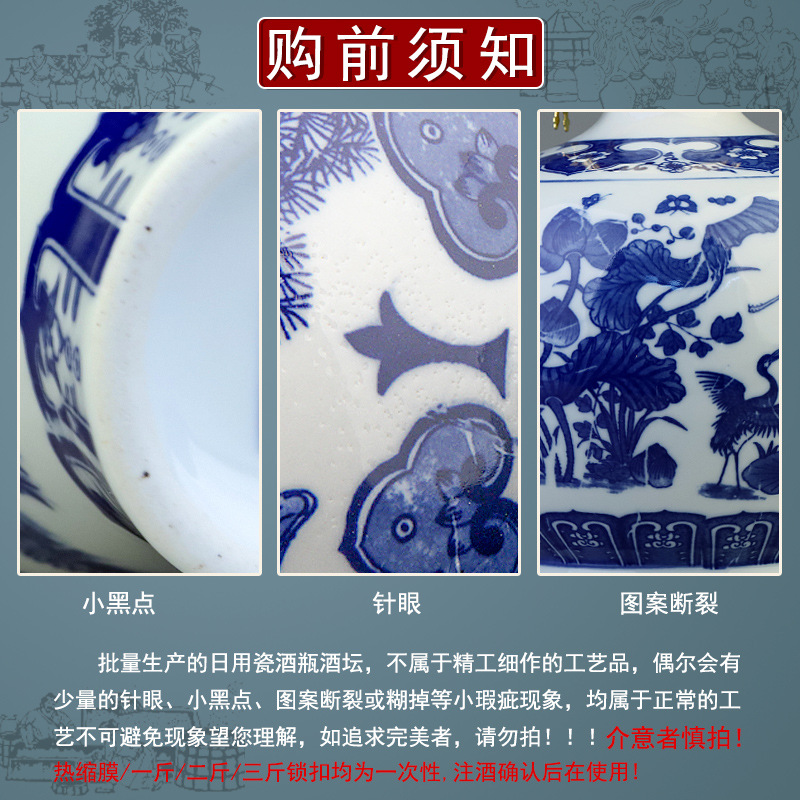 세라믹 와인 항아리 1KG 2KG 3KG 5KG 10KG JINGDEZHEN 세라믹 와인 병 와인 병 봉인 된 와인 항아리 흰색 병 파란색과 흰색