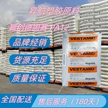 PA12�A���¹�ِX7166늾���|���ý^������ �᷀������ȼ����Ȼɫ