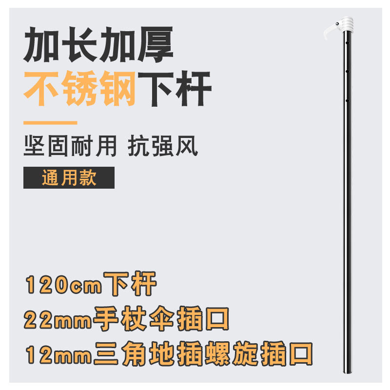 [용접 모델] 확장 1.2m 스테인레스 스틸 하부로드