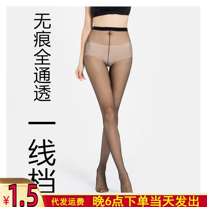 Komankang 3D Seamless One-Line Crotch Stockings Core-Spun Silk Thin Stockings Pantyhose Socks Manufacturer Wholesale 19