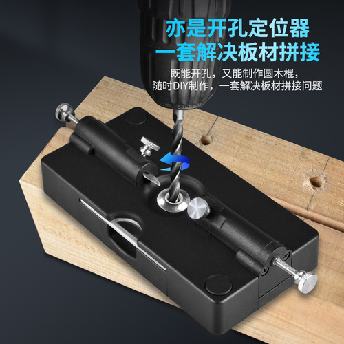 Square bar turning round wood stick, round wood tenon making tool, woodworking drilling straight hole locator, round wood tenon puncher