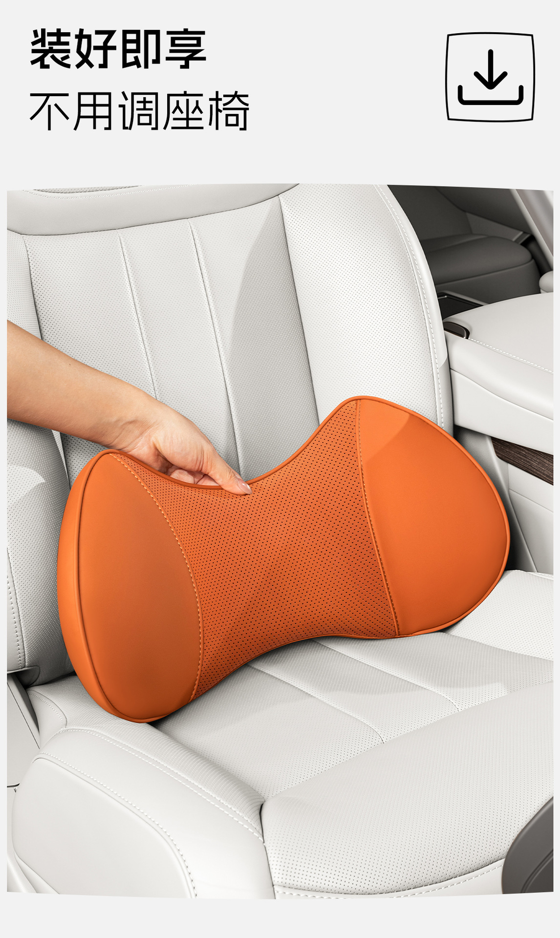 Cross-border best-selling car seat gap lumbar support butterfly-shaped breathable car lumbar cushion car backrest lumbar support pad
