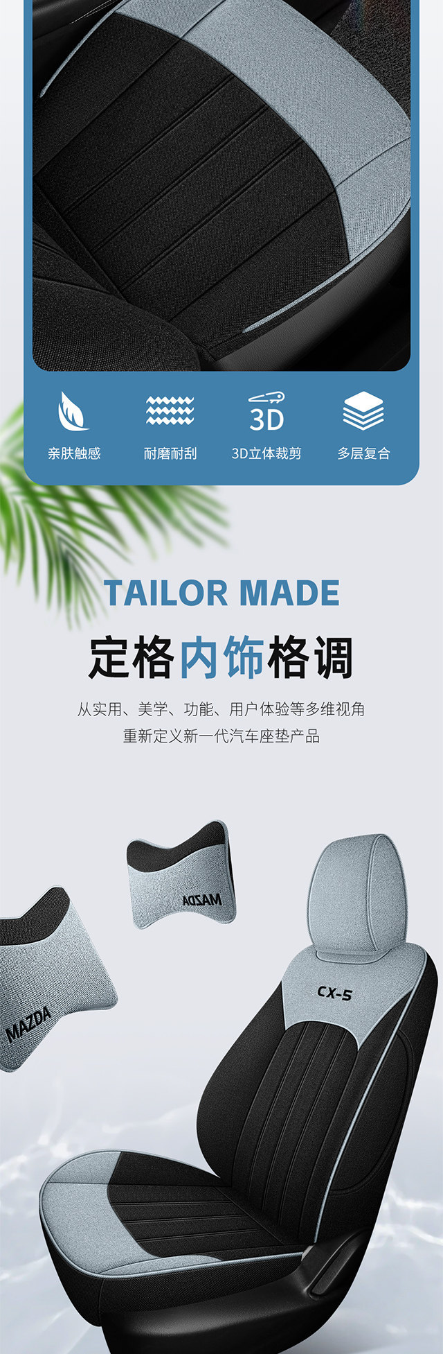 Mazda Cx-5 All-Season Linen Car Seat Cover, Full Cotton and Linen Fabric, Special Car-Specific Seat Cushion and Seat Cover