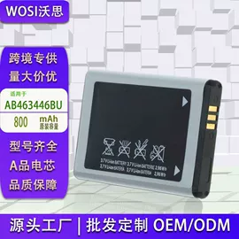 手机电池;相机电池;游戏机配件