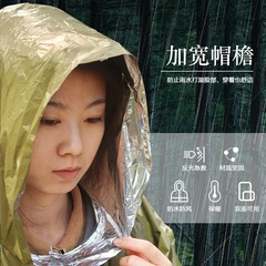 戶外便攜式急救雨衣長款騎車加厚反光防風應急徒步多功能雨衣批發