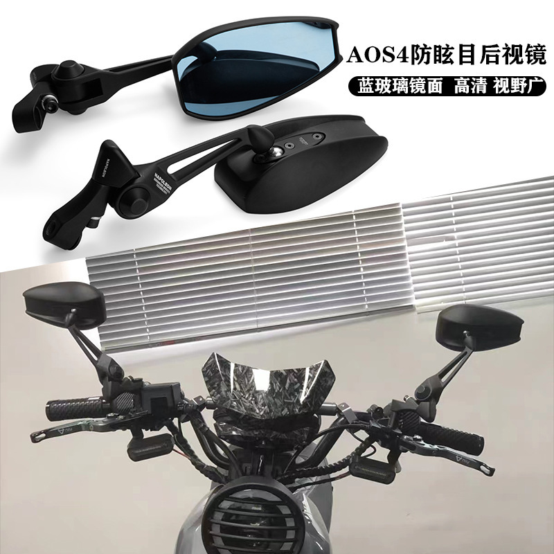 Aos 4日本のバックミラーの子牛UQi U b n 1s m 2 U m 9号の電気自動車などは反射鏡を改造します。|undefined