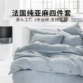 四件套;枕套;床罩床笠