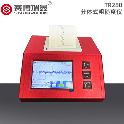 赛博瑞鑫 TR280分体式粗糙度仪按键触屏双操作表面粗糙度检测仪器|ms