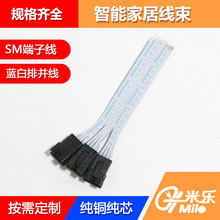 SM2.54���Ӿ����^�B�Ӿ��{���ž�С��늃Ȳ�����늾��往���ӹ�