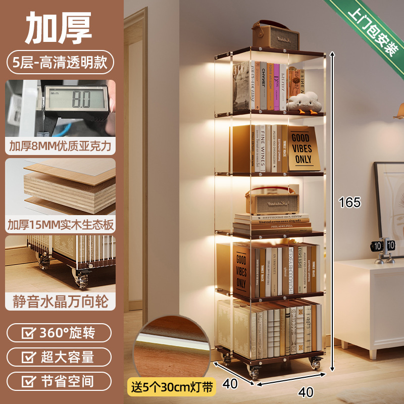 Estante de libros giratorio acrílico de 360 grados al lado del escritorio estante de almacenamiento de suelo móvil tablero ecológico de madera sólida