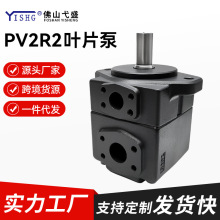 Һ���~Ƭ��PV2R2-26 33 41 47 53 59 65 75-F-RAA-40����Һ���ͱ�
