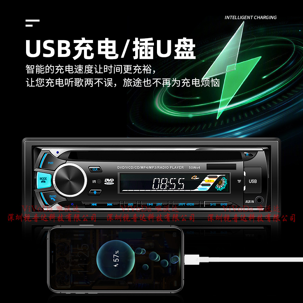 1688视音达5249中文详情_14.jpg