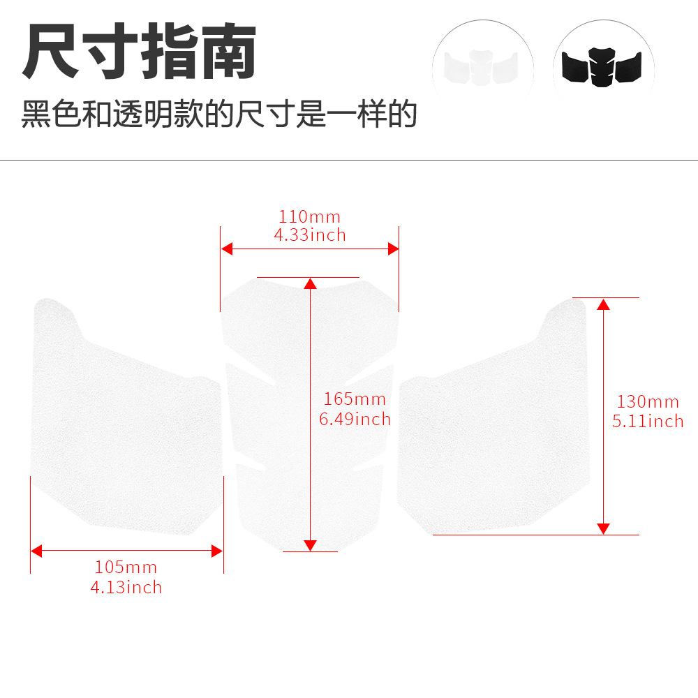 Aplicable a KYMCO Guangyang / K-RIDER 400 2019 modificación del tanque de combustible pegatinas de hueso de pescado pegatinas de esmerilado antideslizante y resistente al desgaste