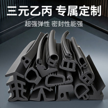 ��Ԫ�ұ��ܷ�l ����䙙EPDM��ճ�l�����z�l�O�䙙�T��ײ�ܷ�l