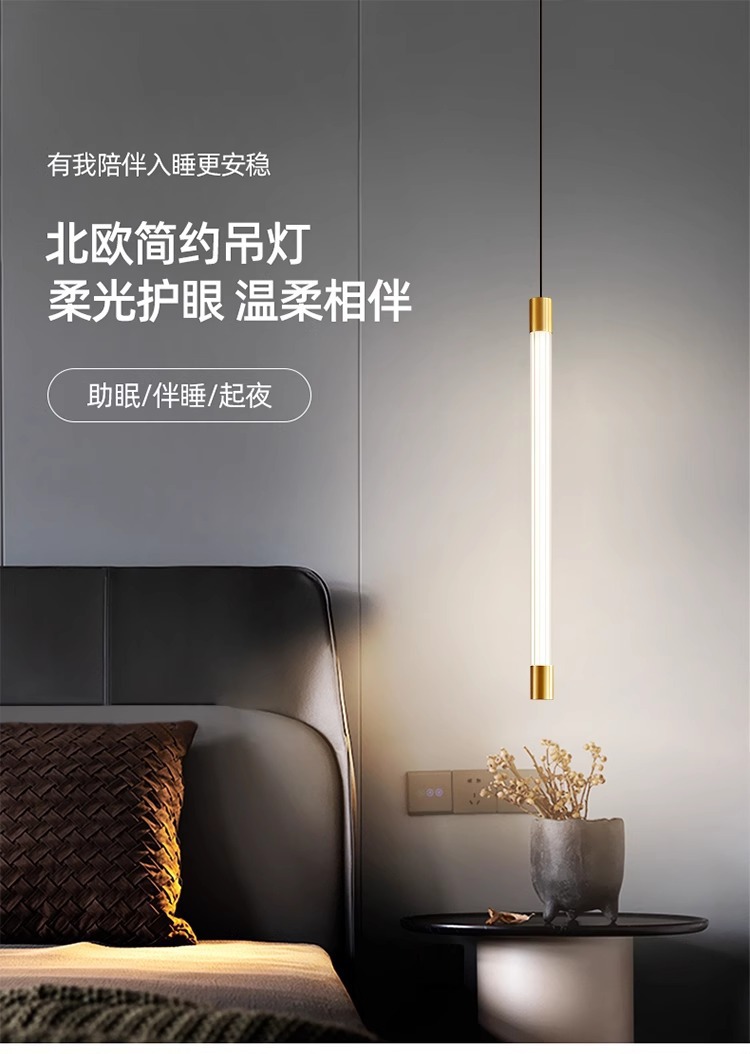 卧室床头吊灯高级感轻奢吊线灯屏风餐厅吧台玄关灯奶油风小吊灯具-阿里巴巴
