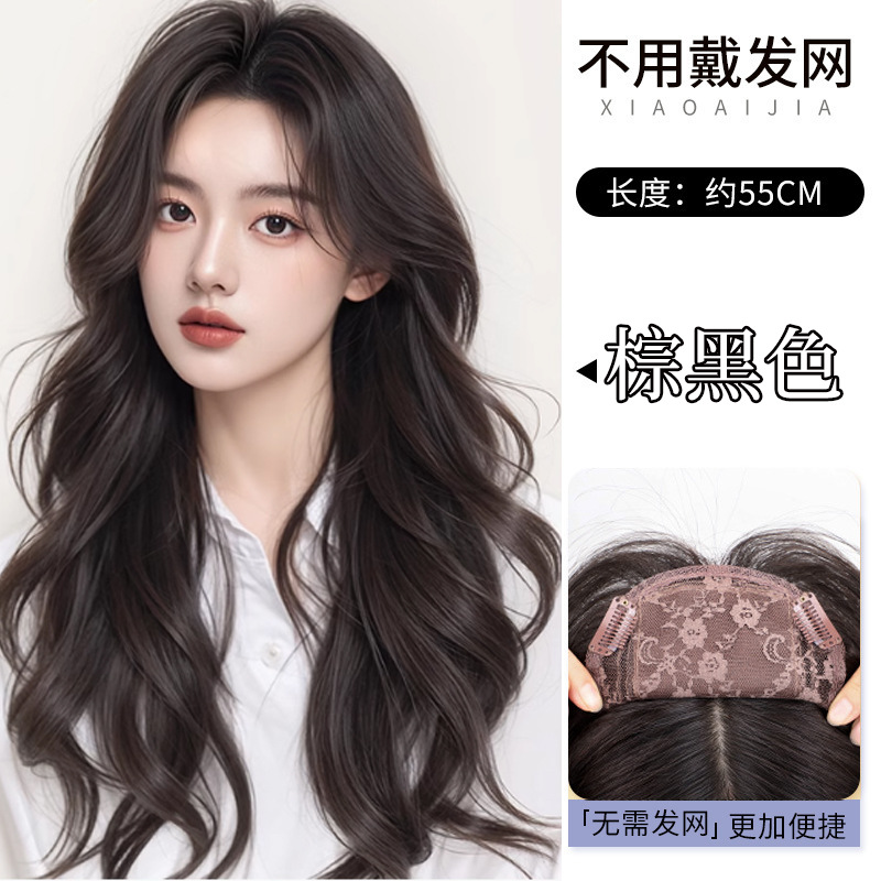 Peluca de malla para el cabello gratis, cabeza de cráneo alto y esponjosa femenina, ondas grandes naturales, película de reemplazo ligera y delgada, no es necesario usar película de peluca de malla para el cabello