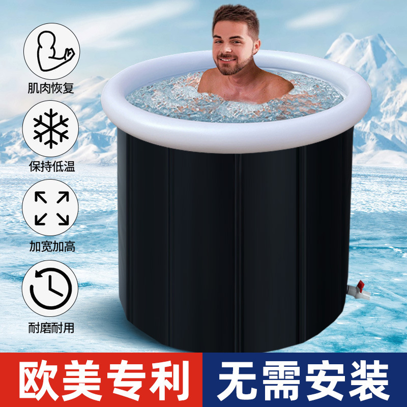 Ice Bath Tub Ice Therapy Bathtub 8075 Bath Tub Adult Patented Design Foldable Bathtub for Home Use