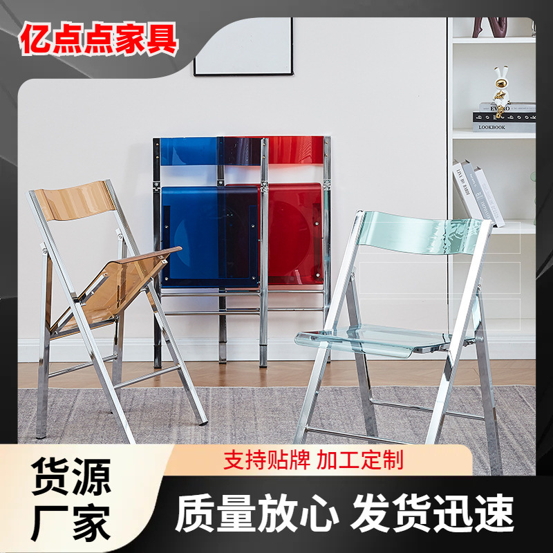 두꺼운 아크릴 접는 의자 홈 인터넷 인기있는 내부 등받이 식사 의자 현대 간단한 캐주얼 사진 투명 의자