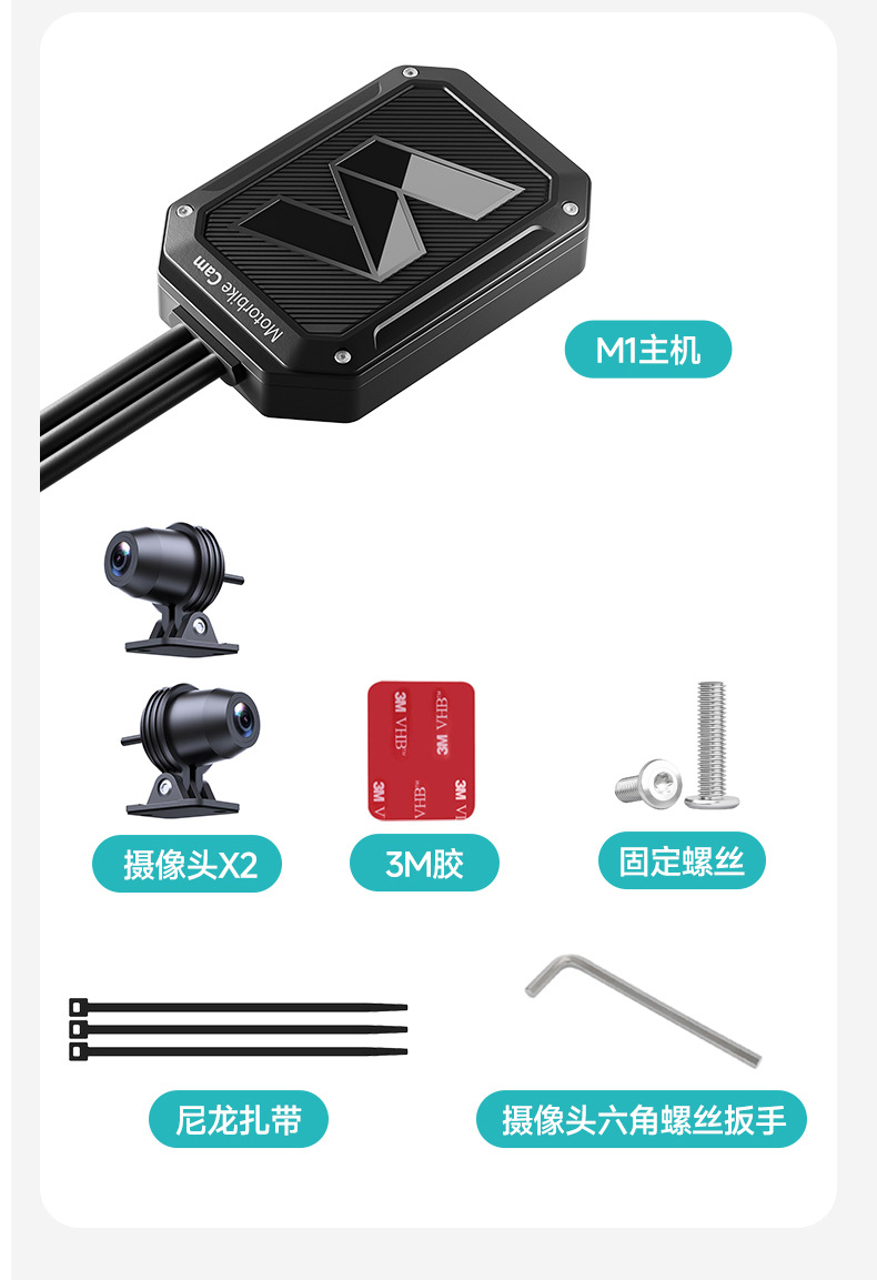 Shenyou Front and Rear Dual Recording Motorcycle and Electric Vehicle Dashcam, Hidden Model, Waterproof, Anti-Shake, Smartphone Connectivity