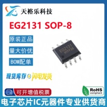 EG2131 SOP8����MOS�ܖŘO��оƬ�͉�300V����FD2103��U3115S